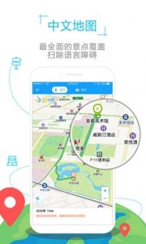 英国地图 v3.1.5