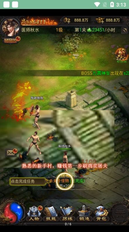 牡丹雷霆手游官方版图片1