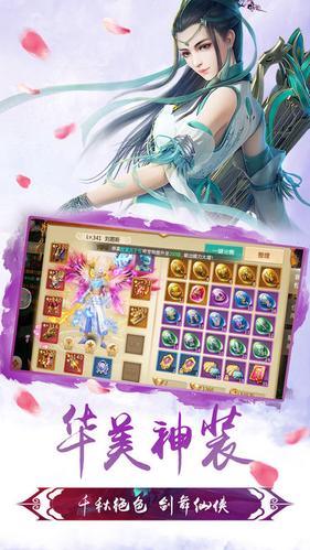 剑皇朝官网版 v1.0