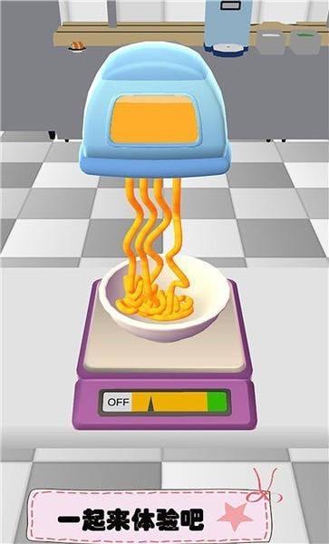 滚滚寿司卷 v1.0.35