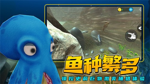 海底大猎杀正版  v1.0.7