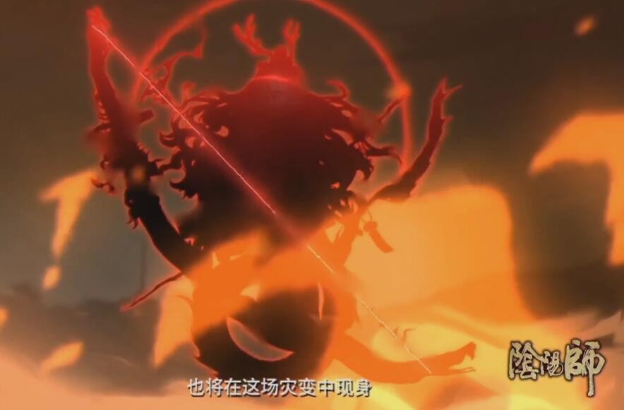 阴阳师新角色截图3