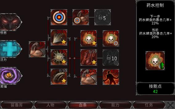 吸血鬼之殇起源