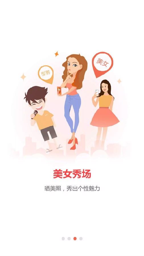 兴文在线截图0