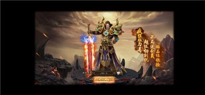 怒战天下神途  v1.0