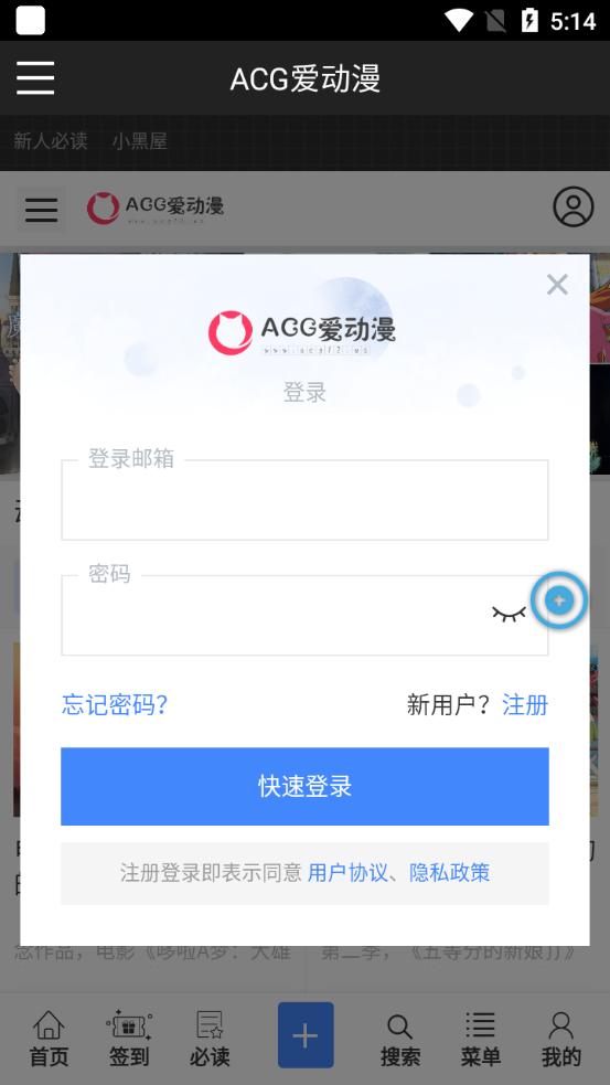acg库番库3d全彩漫画  v1.0.0