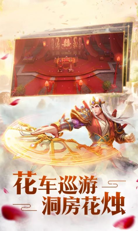 九天仙缘录手游官方版 