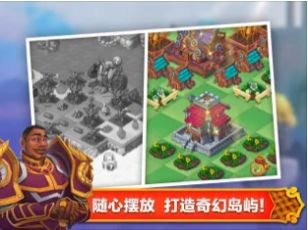 合成王国奇幻岛游戏官方版  v5.1.4
