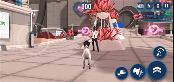 模拟山羊太空废物正版 v2.0.3