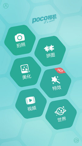 POCO相机.jpg