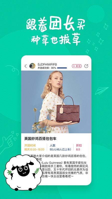 甜觅世界  v1.02