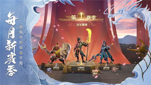 少年三国志零ios v1.0.10018