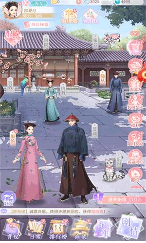 我在大清玩暖暖截图0