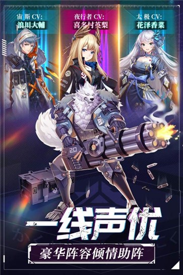 命运边际官方版  v1.0.0