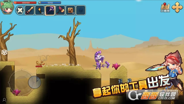 心灵方块手游 v0.0.4安卓版