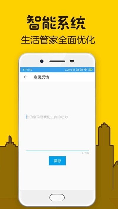 家电易购截图2