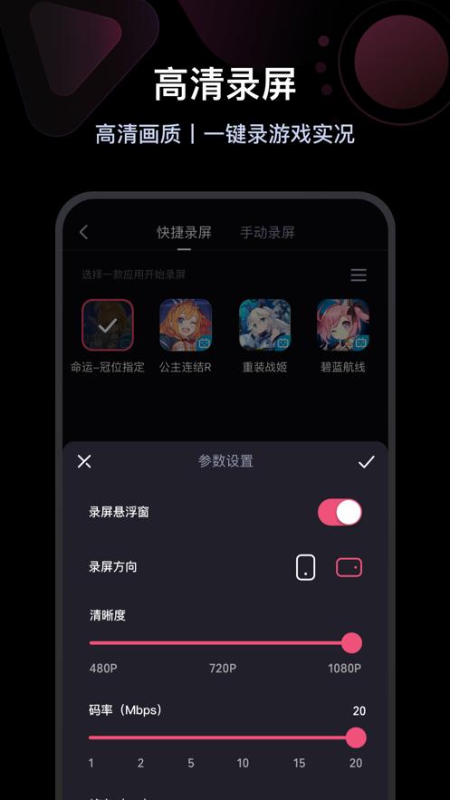 必剪1.3.0旧版本截图0