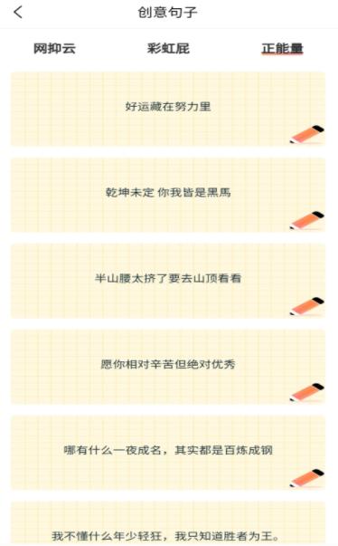 特殊字体秀秀截图0