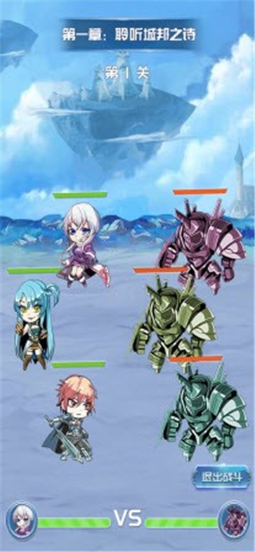 雾境之城 需要支持安卓系统5.2以上