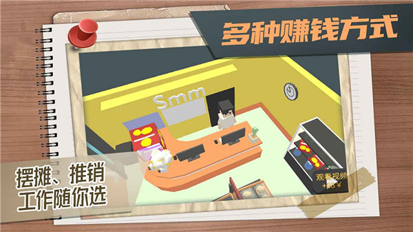 属性与生活3 需要支持安卓系统5.2以上