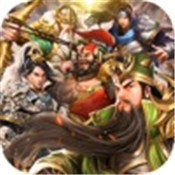 五虎上将传万人敌手游