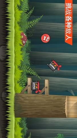 红球大冒险 v1.00