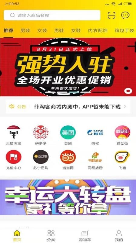 菲淘客 2020-04-26 16:10