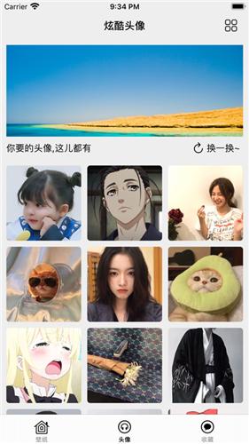 4叶壁纸 v1.0