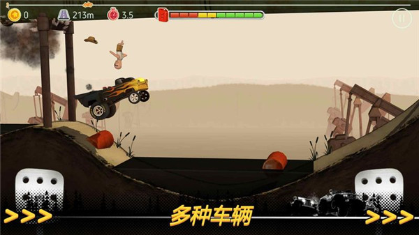 征服山峰游戏 v31.4