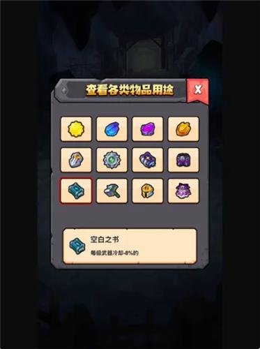勇闯精灵堡  V 1.0