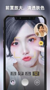 Proframe原质专业相机 v3.0.5