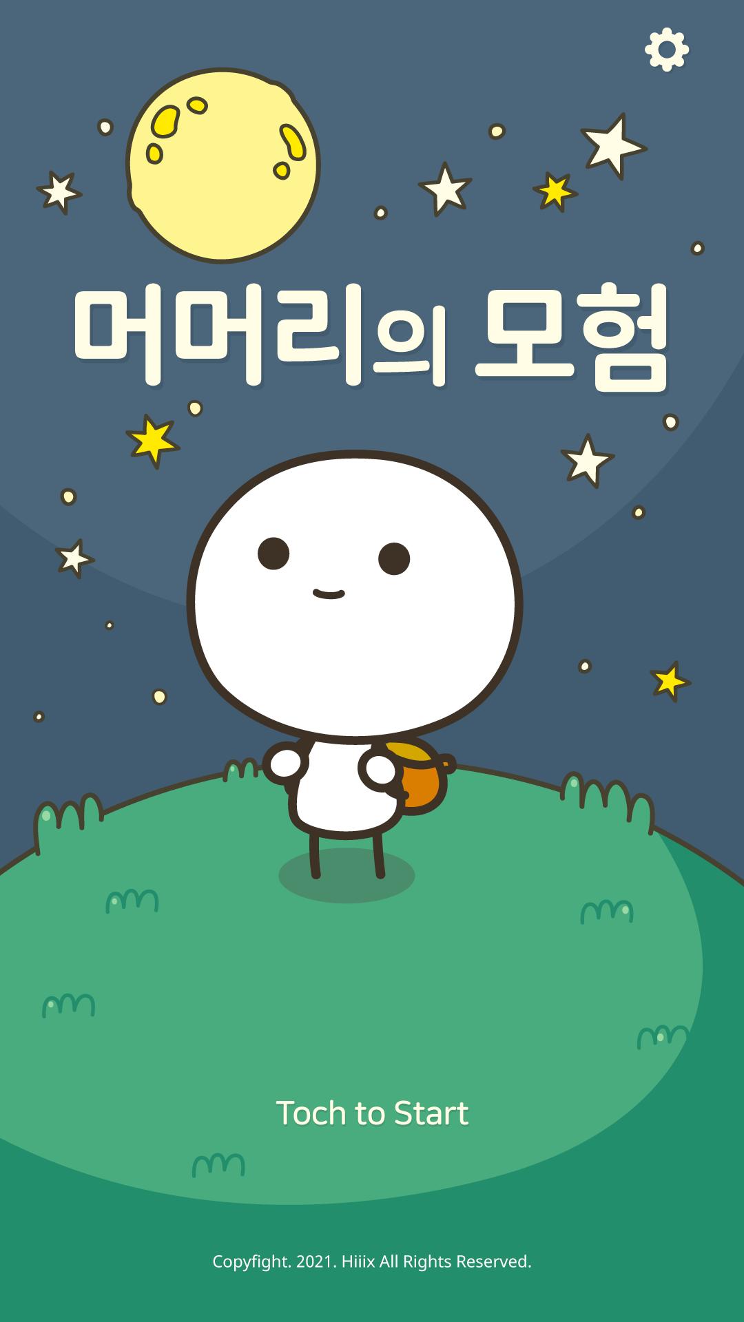 默里的冒险 v0.9