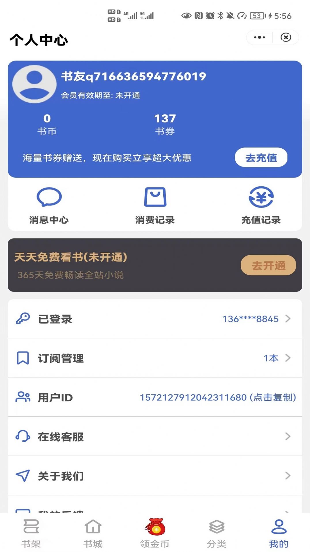 简读书城  v1.0.0