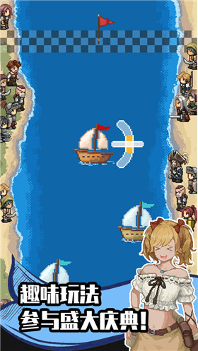 航海贸易物语测试版