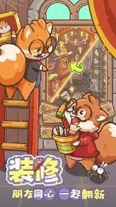 乐缤纷庄园 v3.1.5