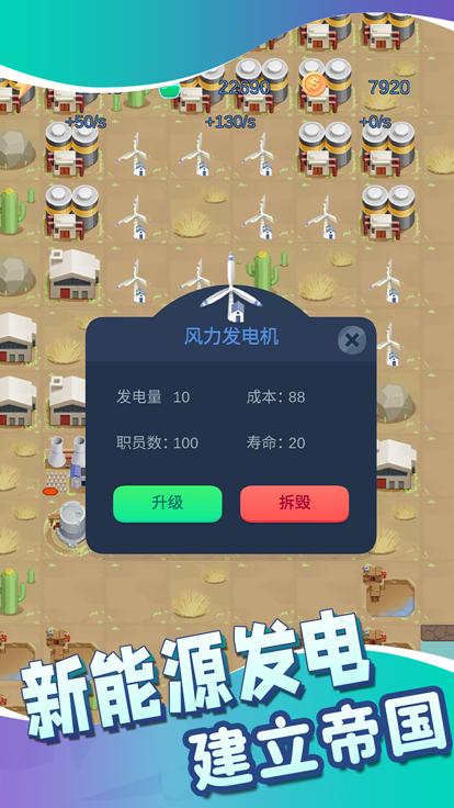 原始日记HD  V 1.0