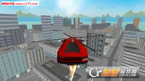 San Andreas Helicopter Car 3D(圣安德里亚斯直升车3D正式版) v1 安卓版