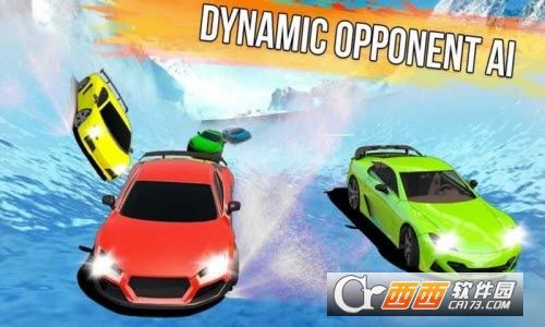冰冻水滑道赛车中文无限金币2018最新版 v1.1