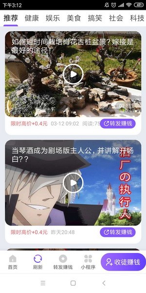 鲨鱼阅读 2020-06-30 17:29