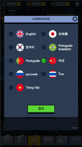 僵尸放置防御 中文版 v3.0.5