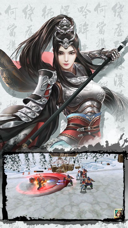 三国热血猛将  V 1.0