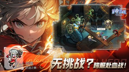 浮空秘境手游 v3.2.5