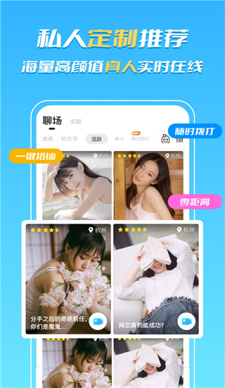 知聊.jpg