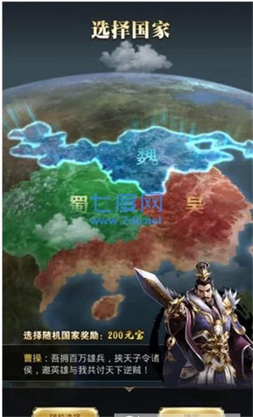 三分天下