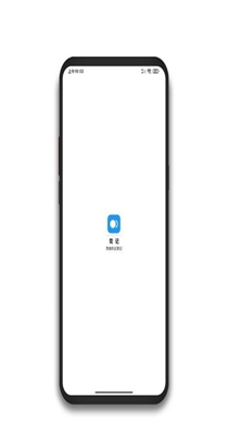 简记云笔记截图0