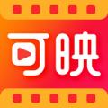 可映APP官方最新版 