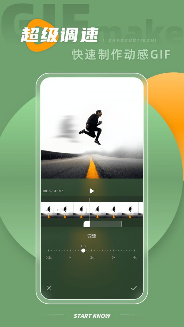 gif大师鸭app v1.0.0