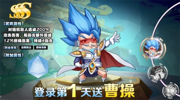 卤煮三国  v1.0.5