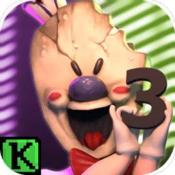 恐怖冰淇淋3