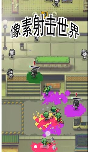 像素射击世界  v1.0.3